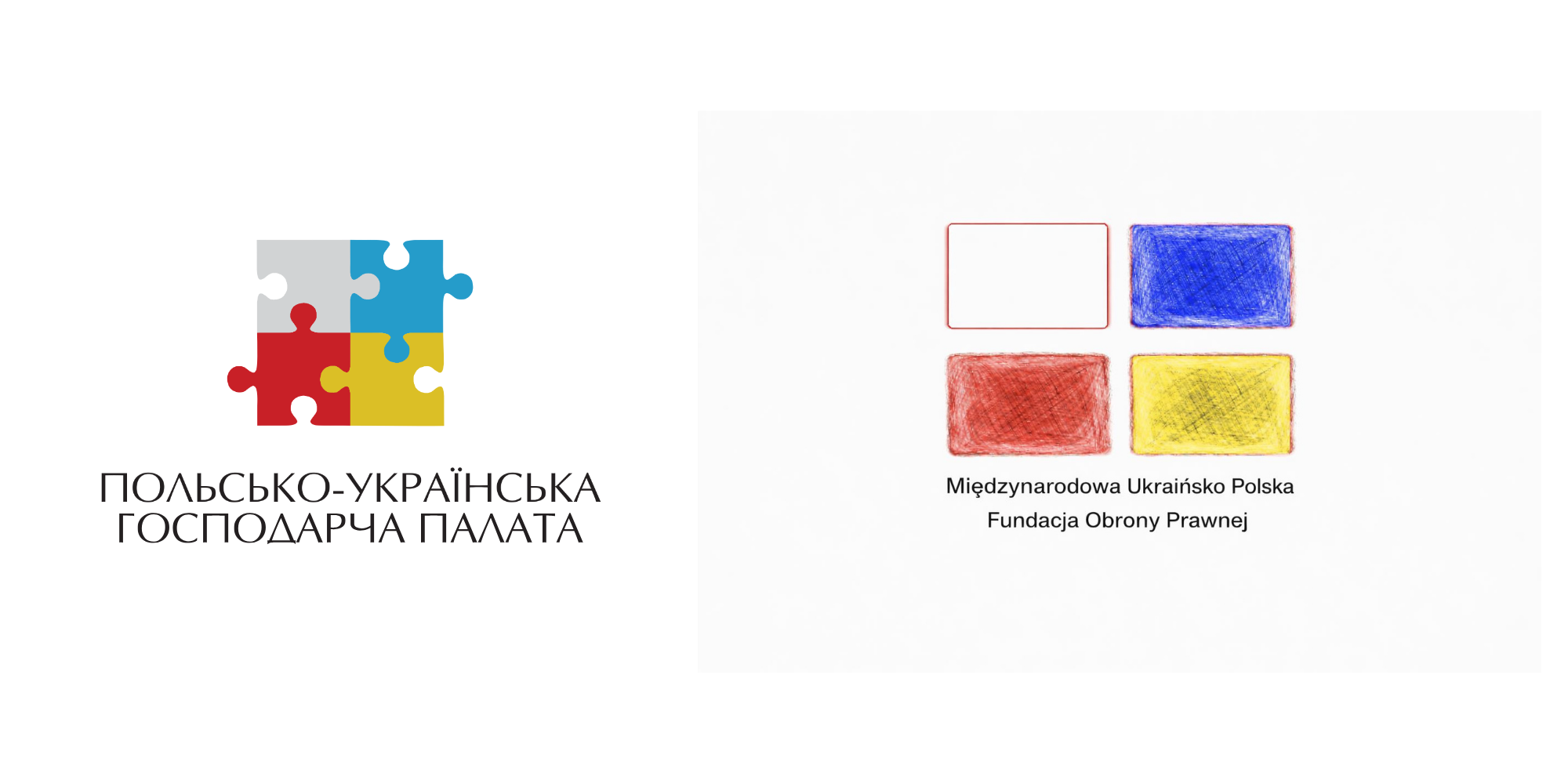 MIĘDZYNARODOWA UKRAIŃSKO-POLSKA FUNDACJA OBRONY PRAWNEJ